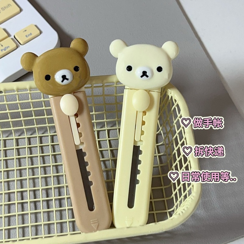 Nieuw Rilakkuma Artmes met hog - Sewing By recensie en prijs