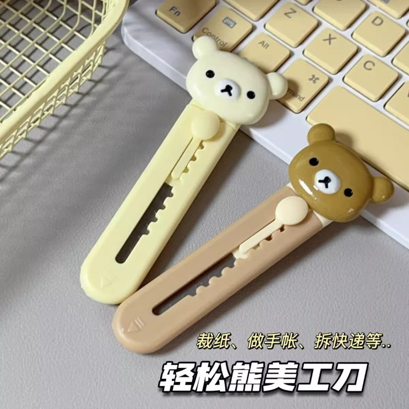 Nieuw Rilakkuma Artmes met hog - Sewing By recensie en prijs