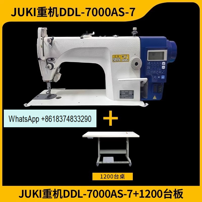 DDL7000 Industriële Lockstitch - Textile Sewing Factory recensie en prijs