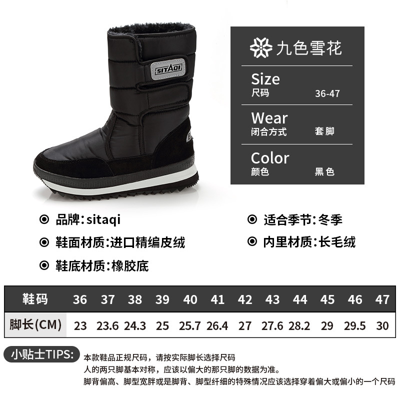 Heren Snowboots Platform Dikke - Sewing Nylon recensie en prijs