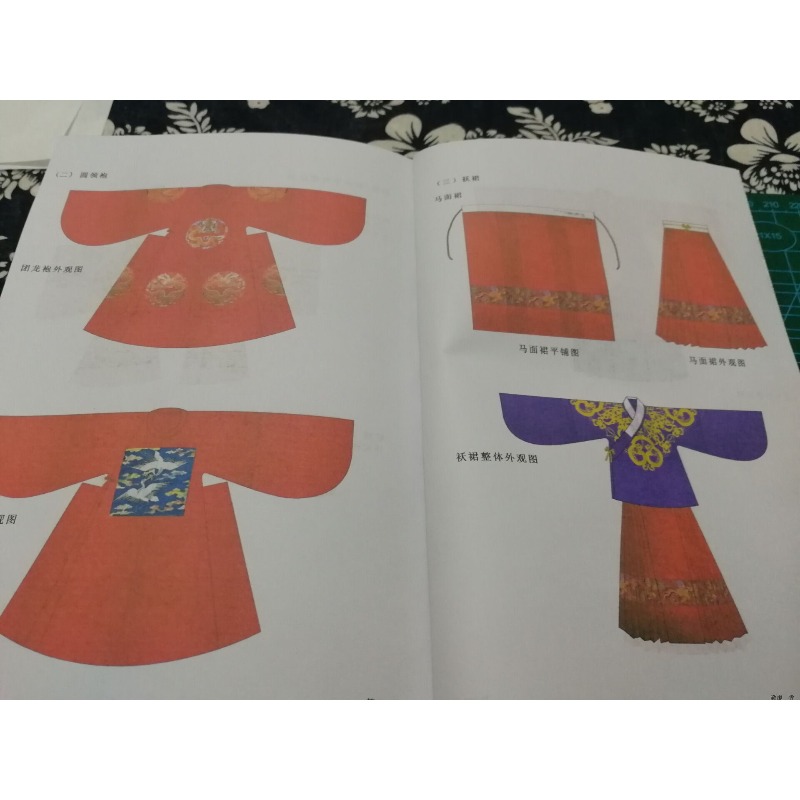386p Hanfu naaipatronen naslag - Sewing Garments recensie en prijs